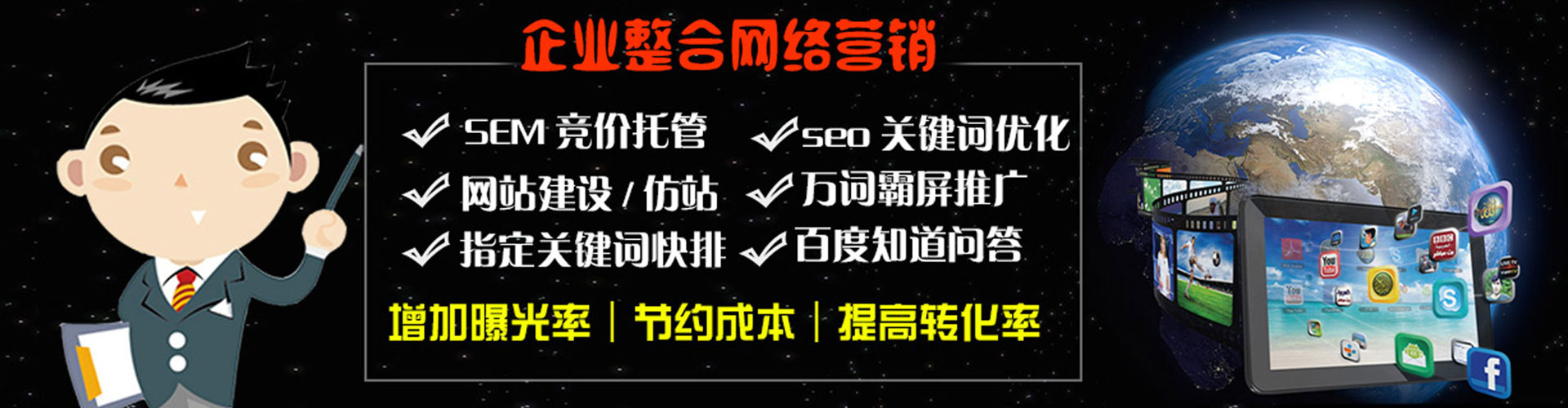 扶沟信息流开户