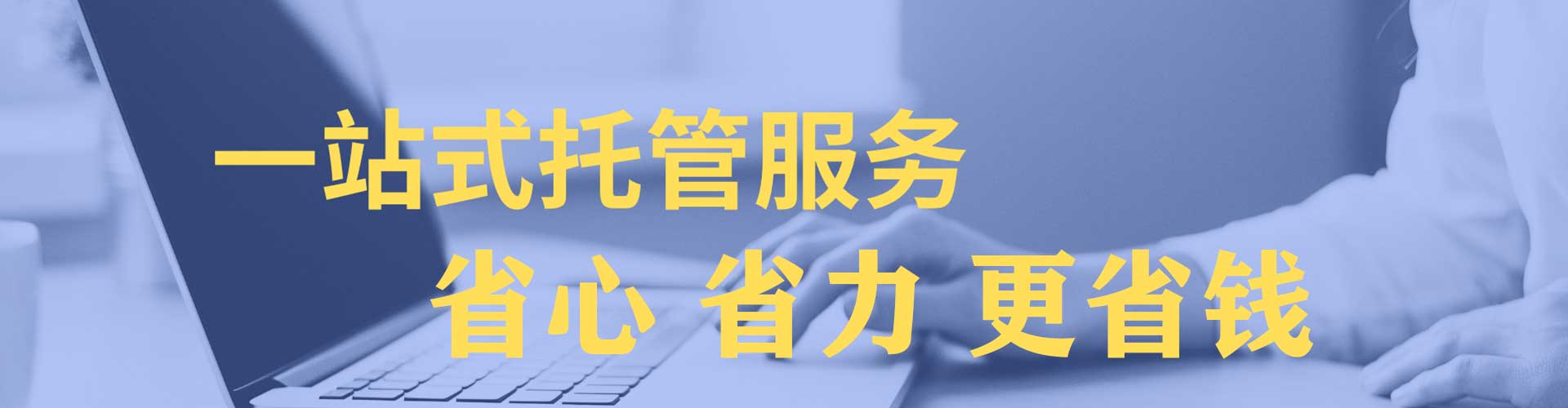扶沟sem外包